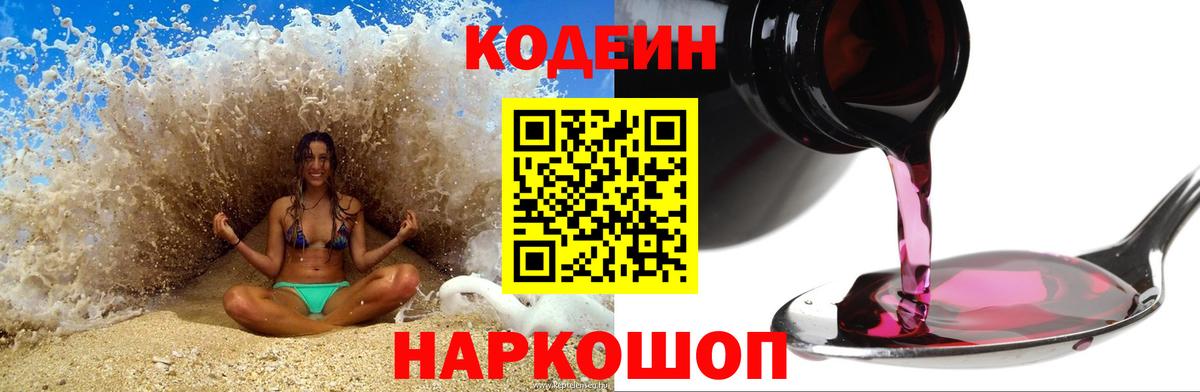 АМФЕТАМИН Ногинск