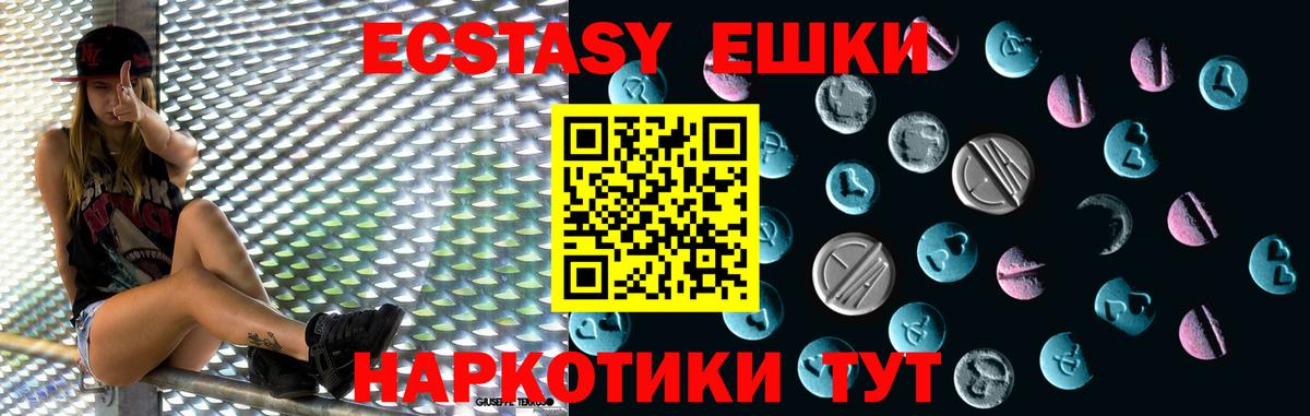 ЭКСТАЗИ louis Vuitton Ногинск