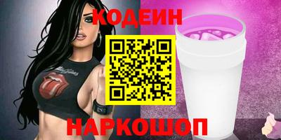 прущие грибы Пушкино