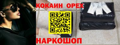 прущие грибы Пушкино