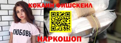 альфа пвп Пыть-Ях