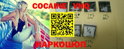 кокаин колумбия Пугачёв