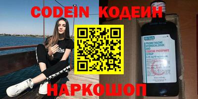 альфа пвп Пыть-Ях
