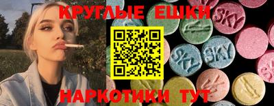 альфа пвп Пыть-Ях