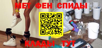 альфа пвп Пыть-Ях