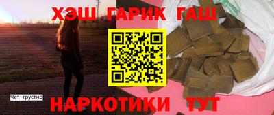 альфа пвп Пыть-Ях