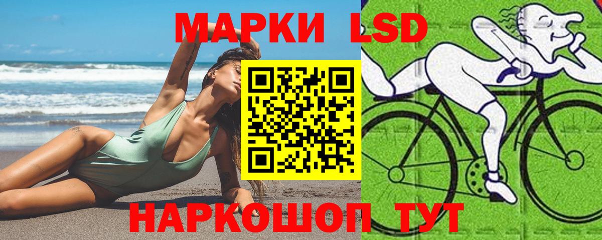 LSD-25 экстази ecstasy  Лсд 25 экстази кислота  Вход с VPN  Ногинск 