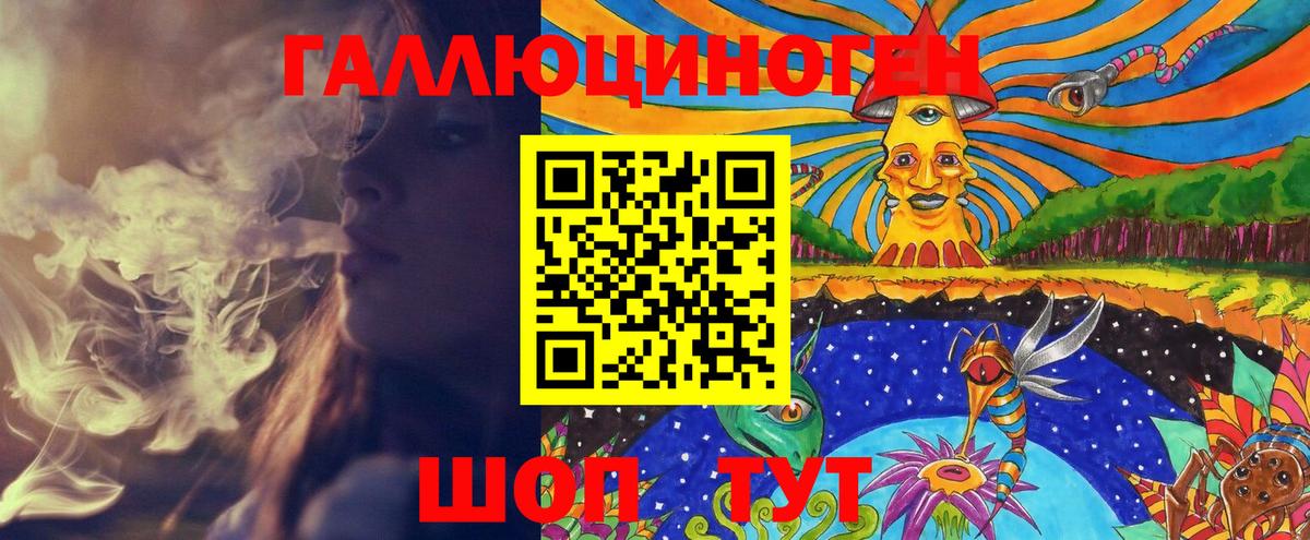 Галлюциногенные грибы мицелий Ногинск