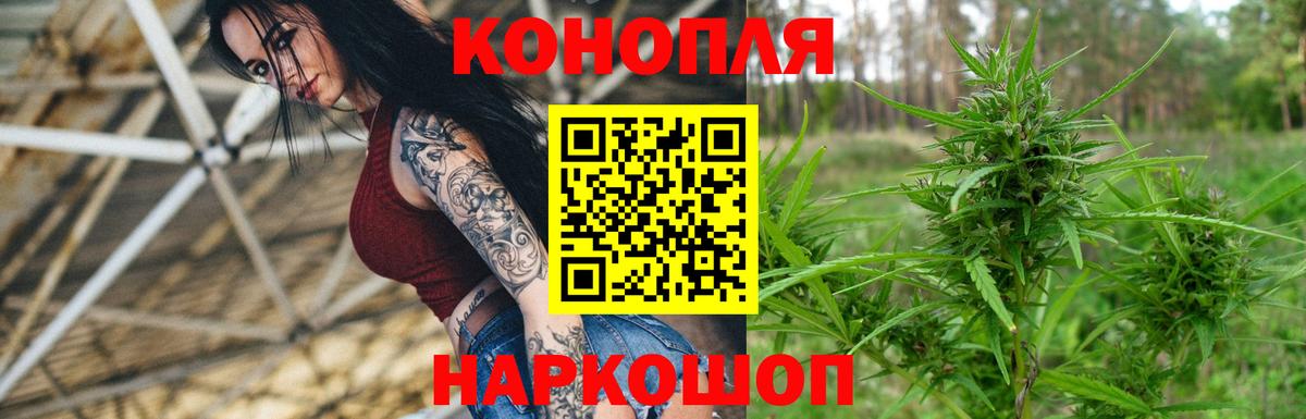Ногинск  Марихуана AK-47  Вход с VPN  Бошки Шишки VHQ  Бошки марихуана AK-47  Марихуана план 